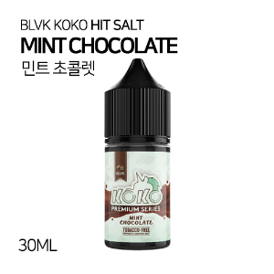 블랙유니콘 코코 민트 초콜렛 히트솔트 30ml