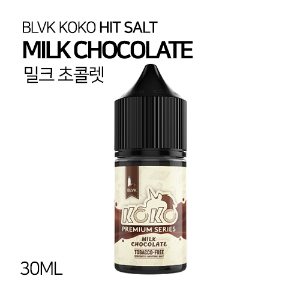 블랙유니콘 코코 밀크 초콜렛 히트솔트 30ml